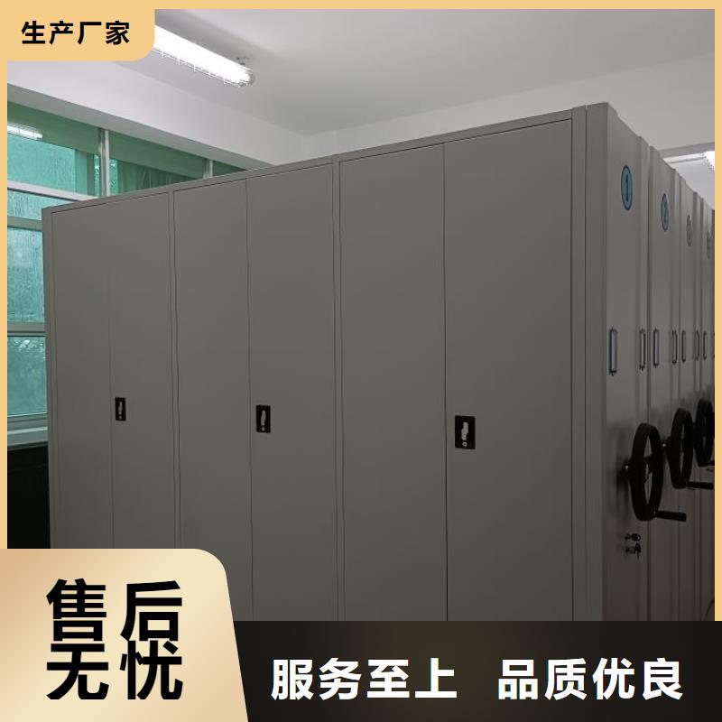 用心服务【凯美】档案室管理密集架