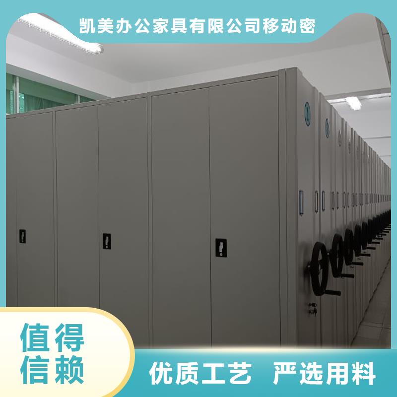 切片密集柜-切片密集柜生产厂家