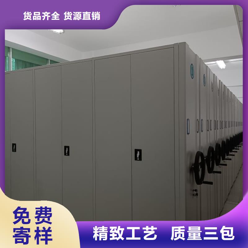 封闭式密集柜规格齐全