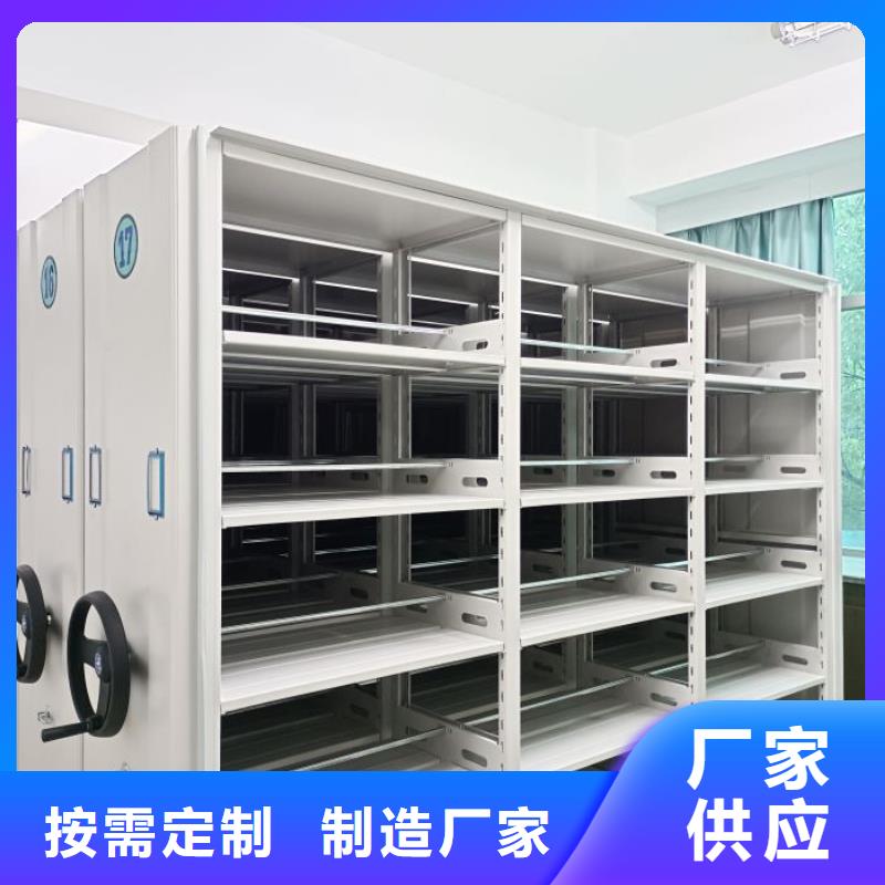 手摇密集柜密集架视频-手摇密集柜密集架_江苏省连云港市市场覆盖灌南|连云|盐城|泰州|无锡|扬州等