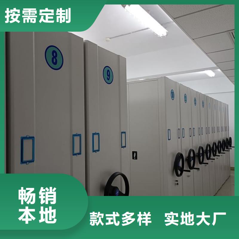 诚信合作【凯美】档案室密集架