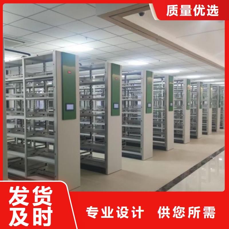 密集架批发选购