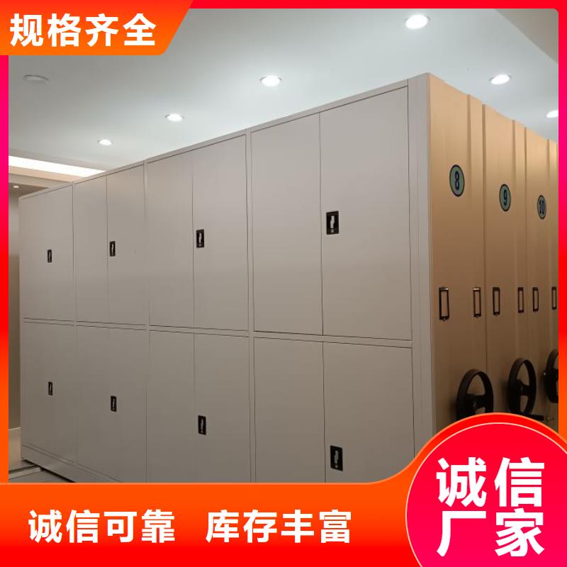使用方法【凯美】钢制双面双联档案架