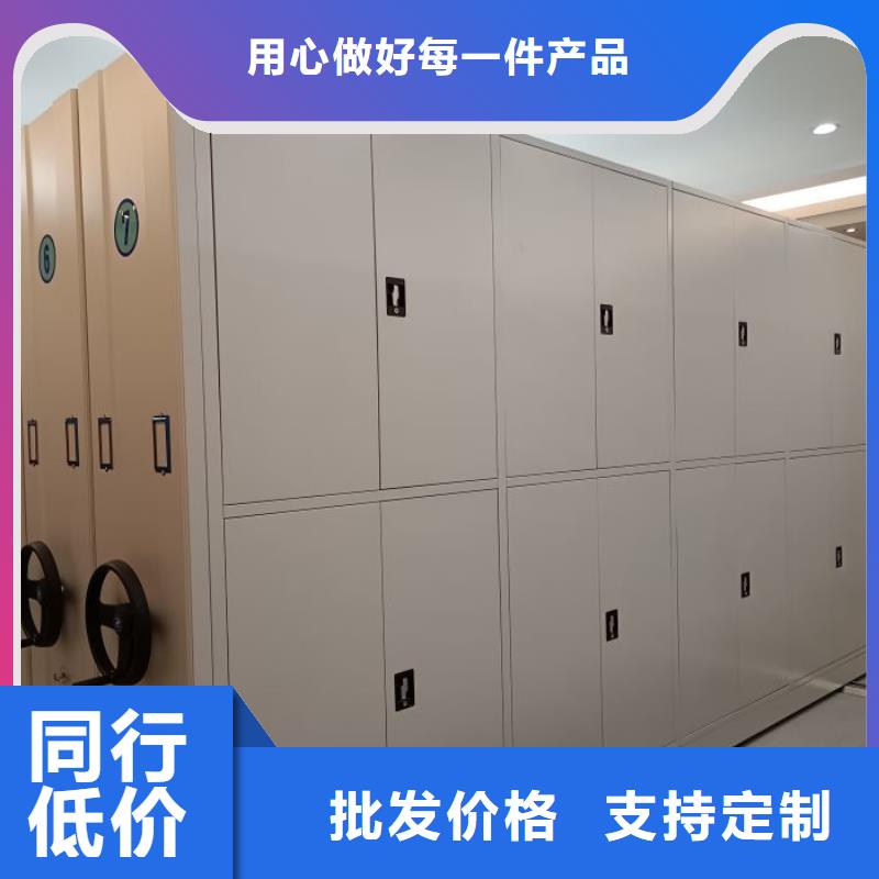厂家拿货【凯美】综合档案密集架