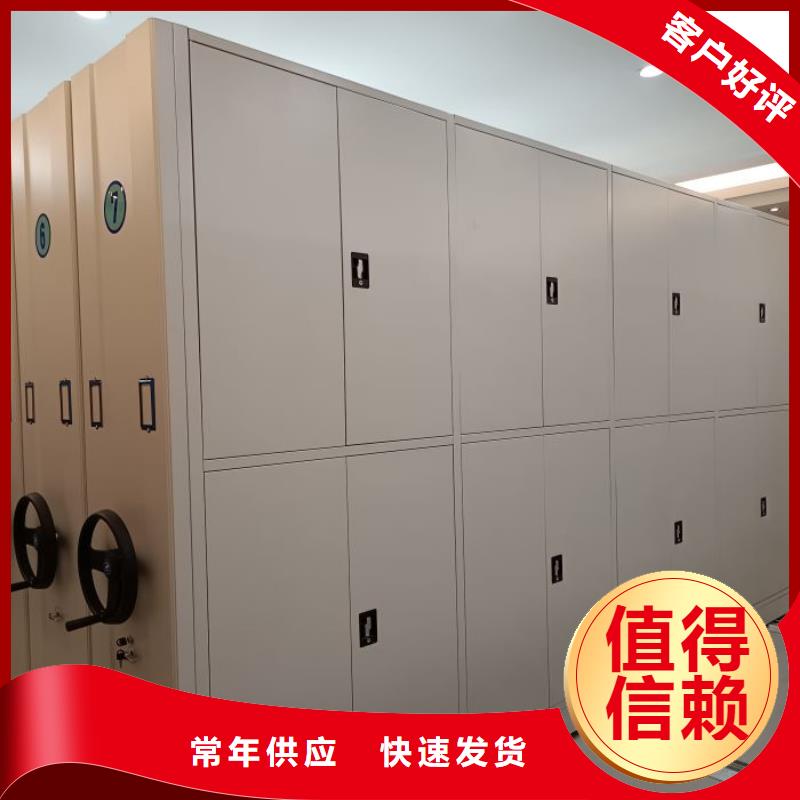 手摇动密集架厂家