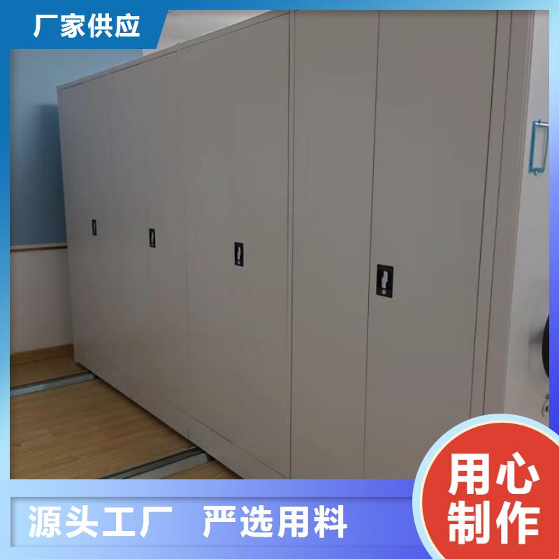 制造商【凯美】手摇密集档案架