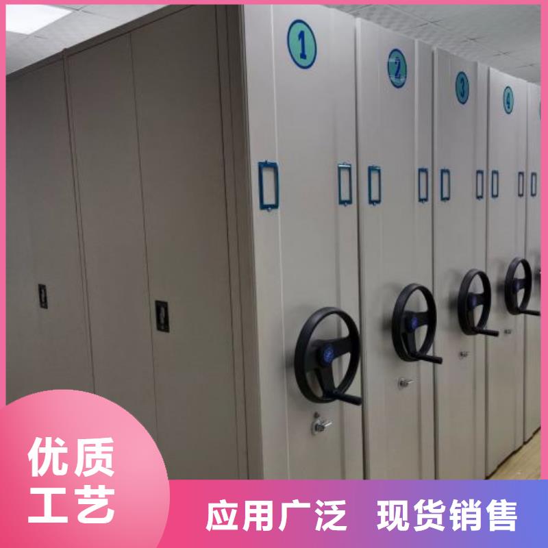2025厂家直销##橱式密集柜##价格合理
