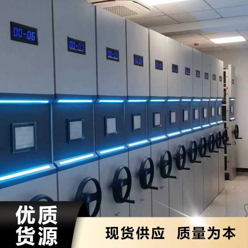 采购智能档案电动密集架必看-经验丰富