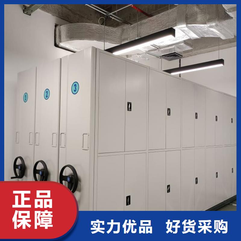 档案存放密集柜行情报价