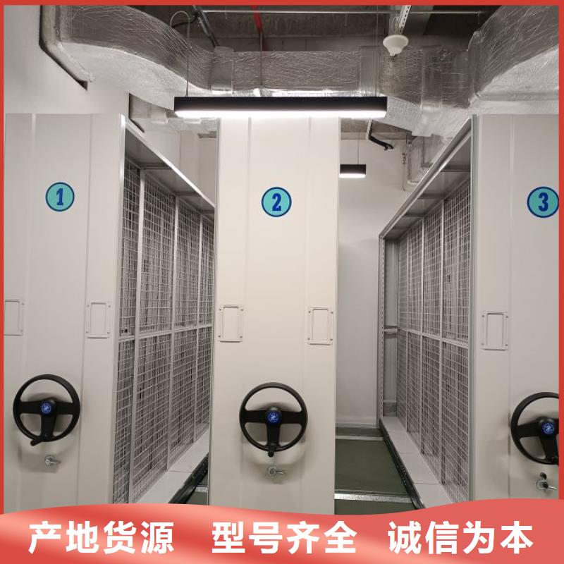 密集架档案柜-密集架档案柜口碑好