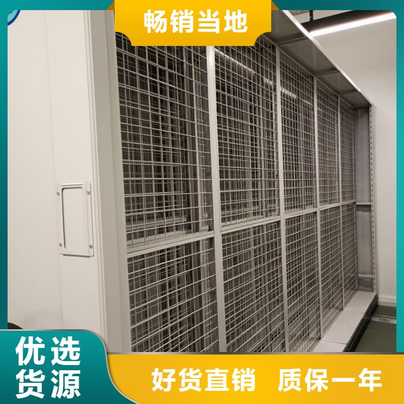 #抽斗式密集柜#-价格透明