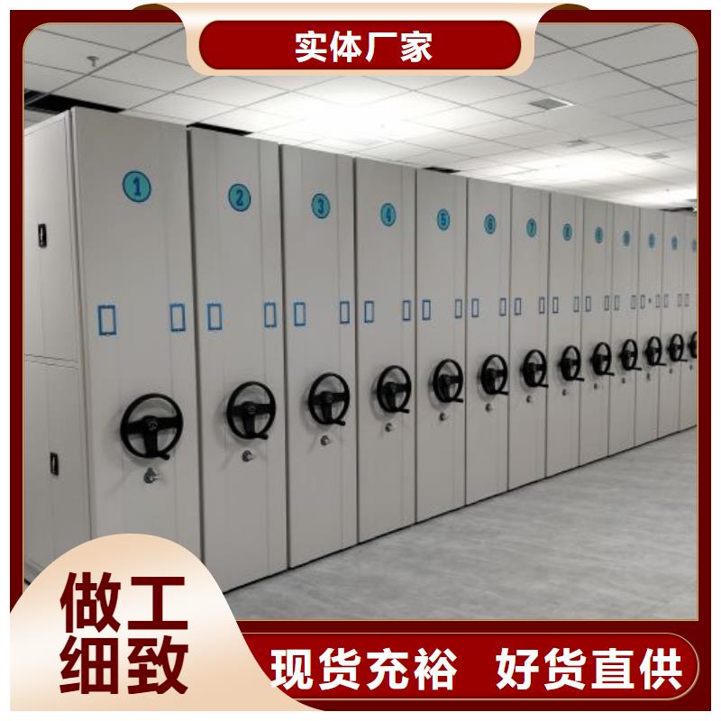 哪里有销售【凯美】图书馆智能密集柜