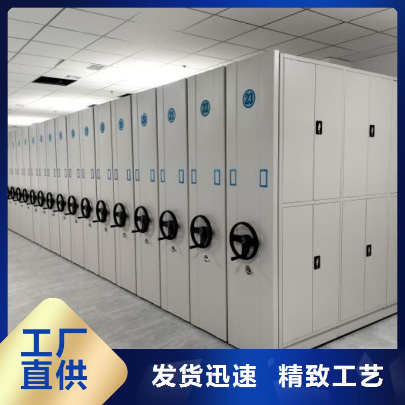 厂家拿货【凯美】综合档案密集架