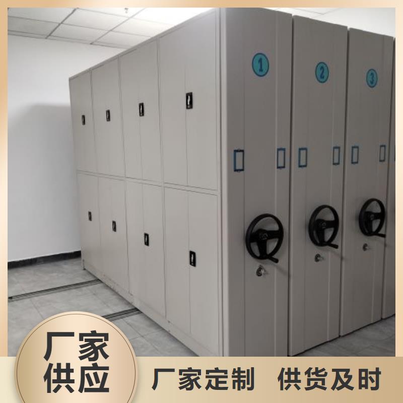 信誉好的校用密集架厂家