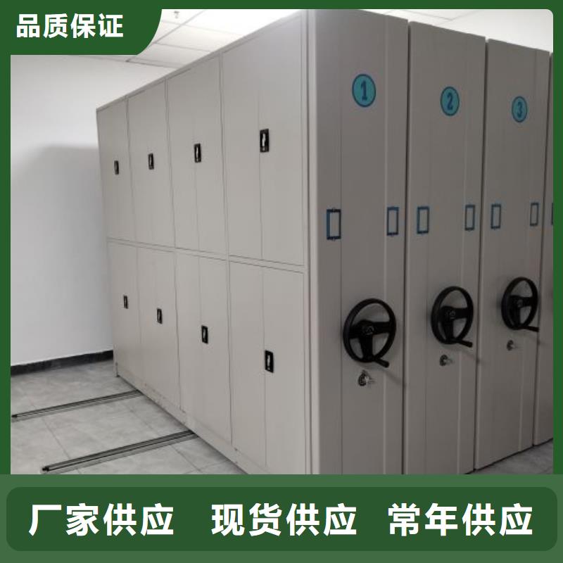 厂家铸造辉煌【凯美】移动密集资料柜
