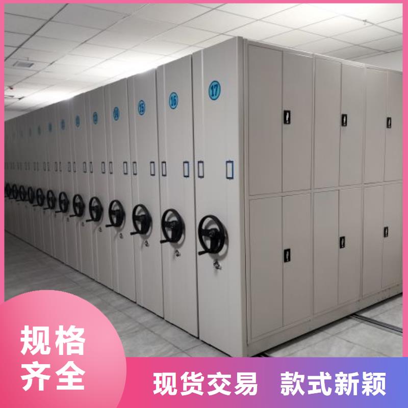 密集文件架-老客户喜爱