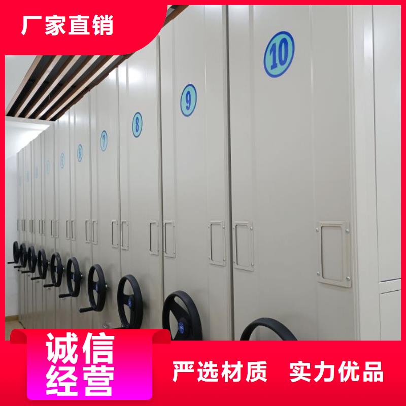 【档案柜-手动密集柜多年实力厂家】