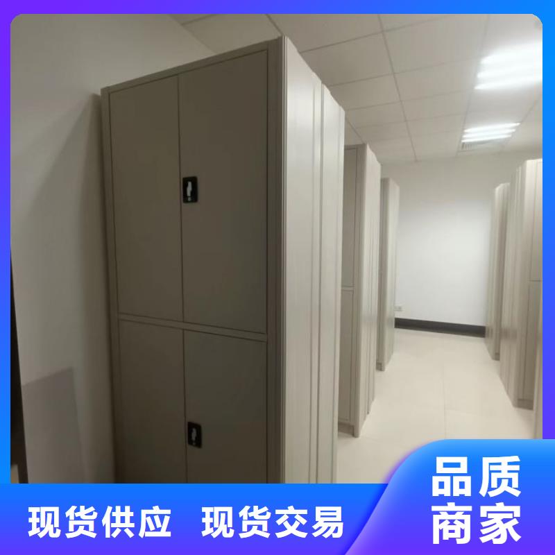 移动式密集架【优惠促销】