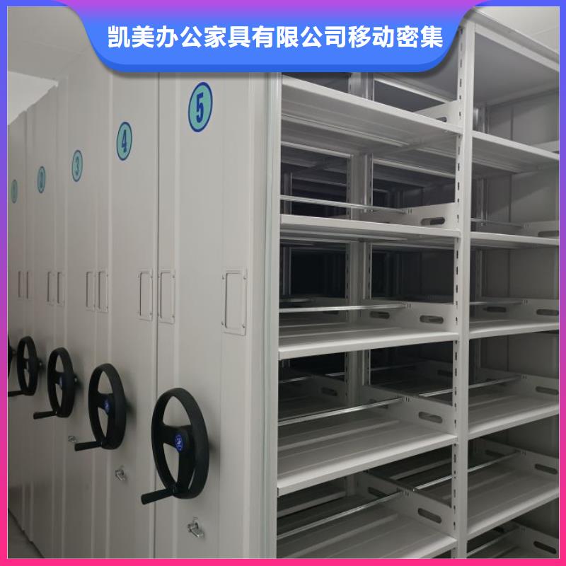 服务客户【凯美】档案库房密集柜