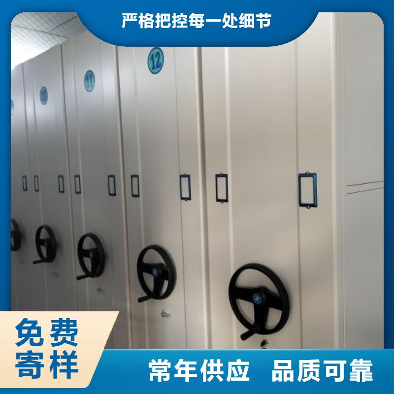 【图】车辆档案管理密集架生产厂家