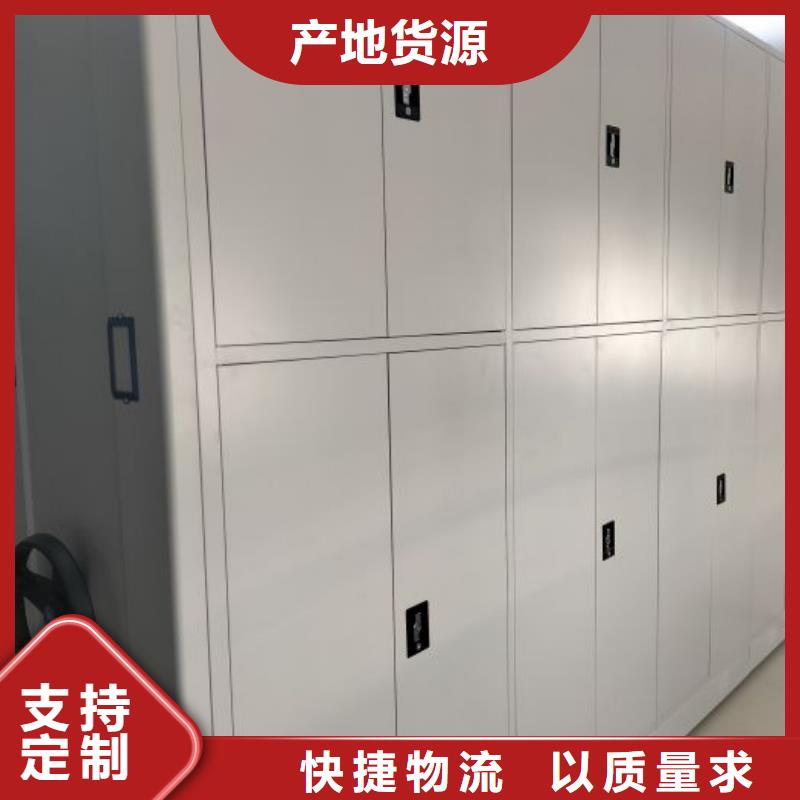 手摇密集柜密集架视频-手摇密集柜密集架_江苏省连云港市市场覆盖灌南|连云|盐城|泰州|无锡|扬州等