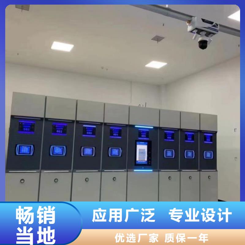 现货供应档案库房智能密集架_优质厂家