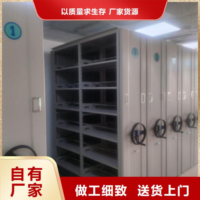 敬请致电【凯美】晾片密集柜
