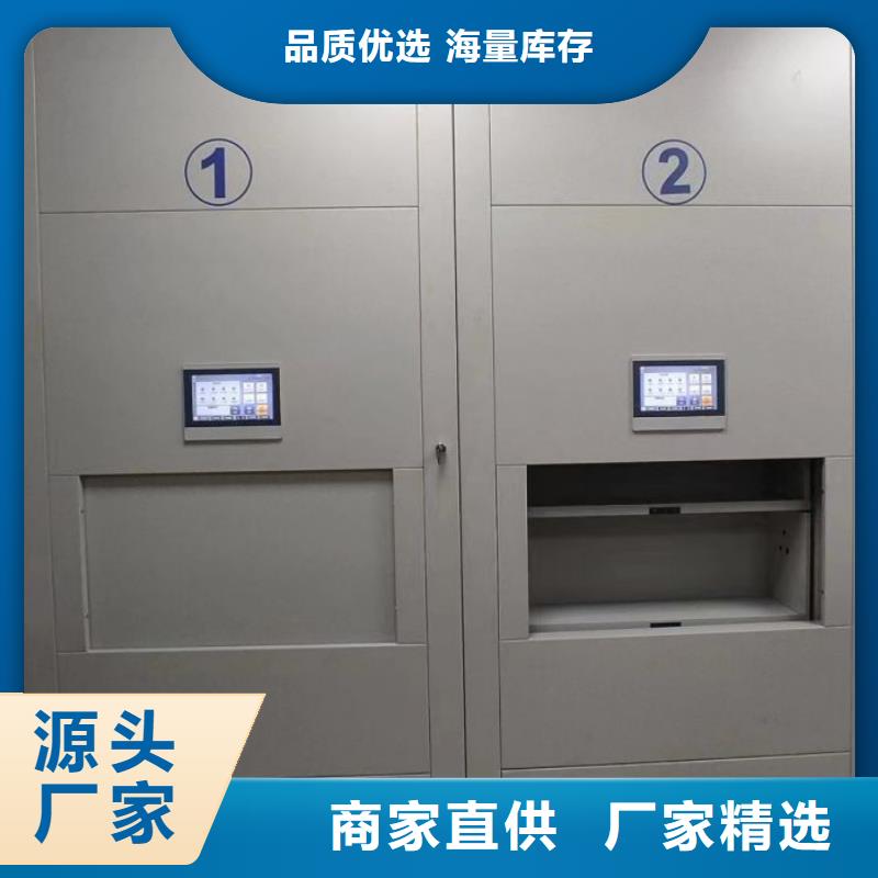 客户至上【凯美】档案室档案柜