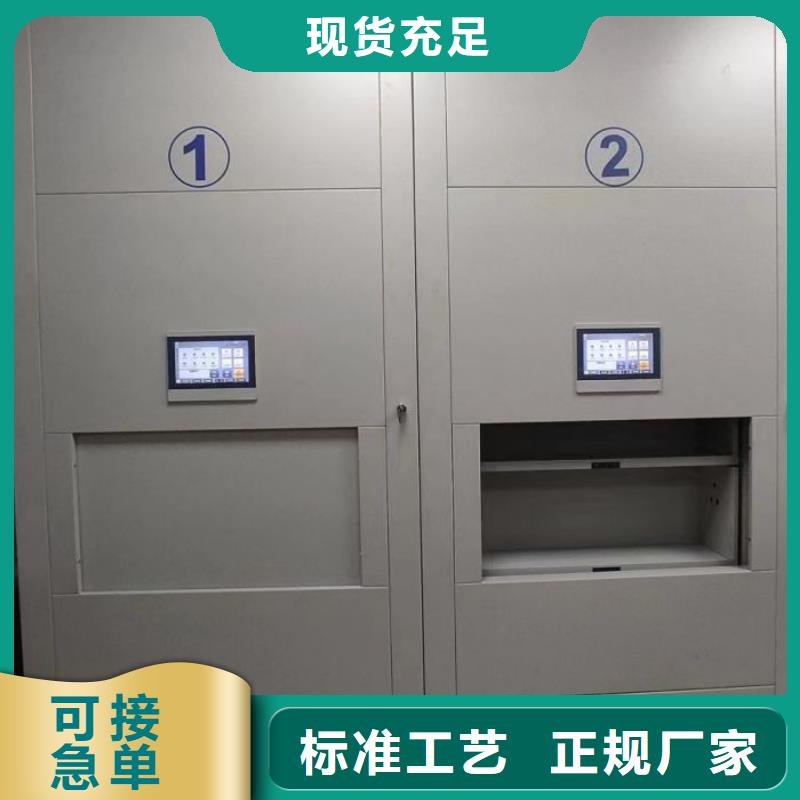 服务至上【凯美】书库智能密集书架