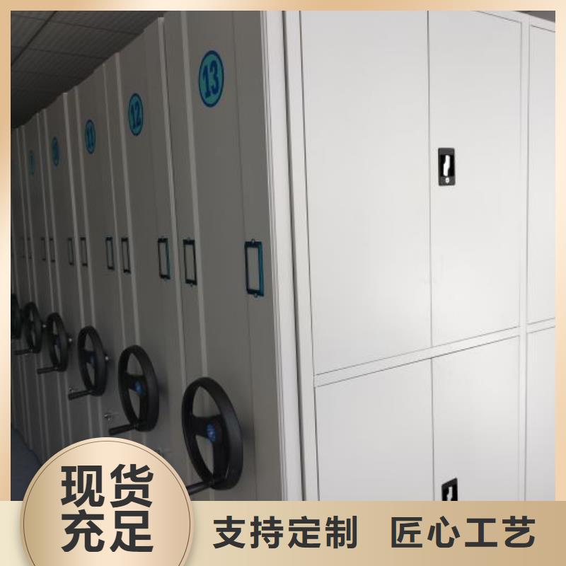 用心服务【凯美】档案室管理密集架