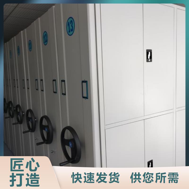 哪里便宜【凯美】密集柜档案密集架