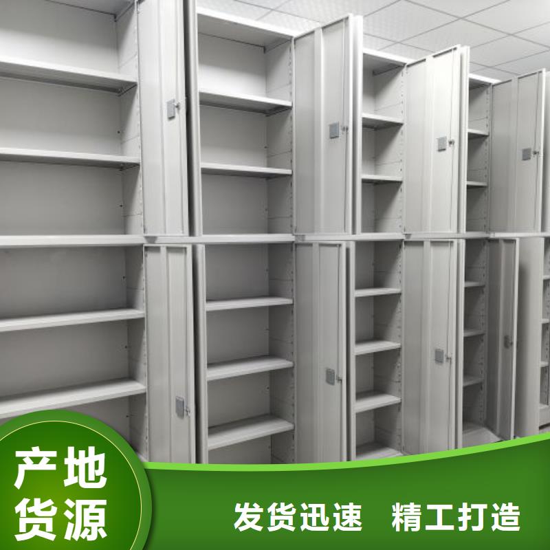 档案库密集架买的放心找凯美办公家具有限公司移动密集柜智能密集架