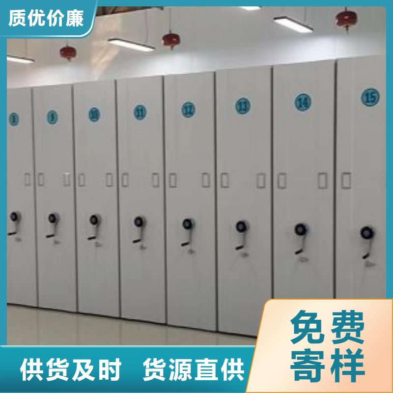 【档案柜-手动密集柜多年实力厂家】