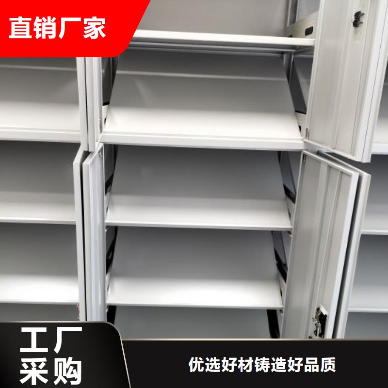 档案架密集产品齐全
