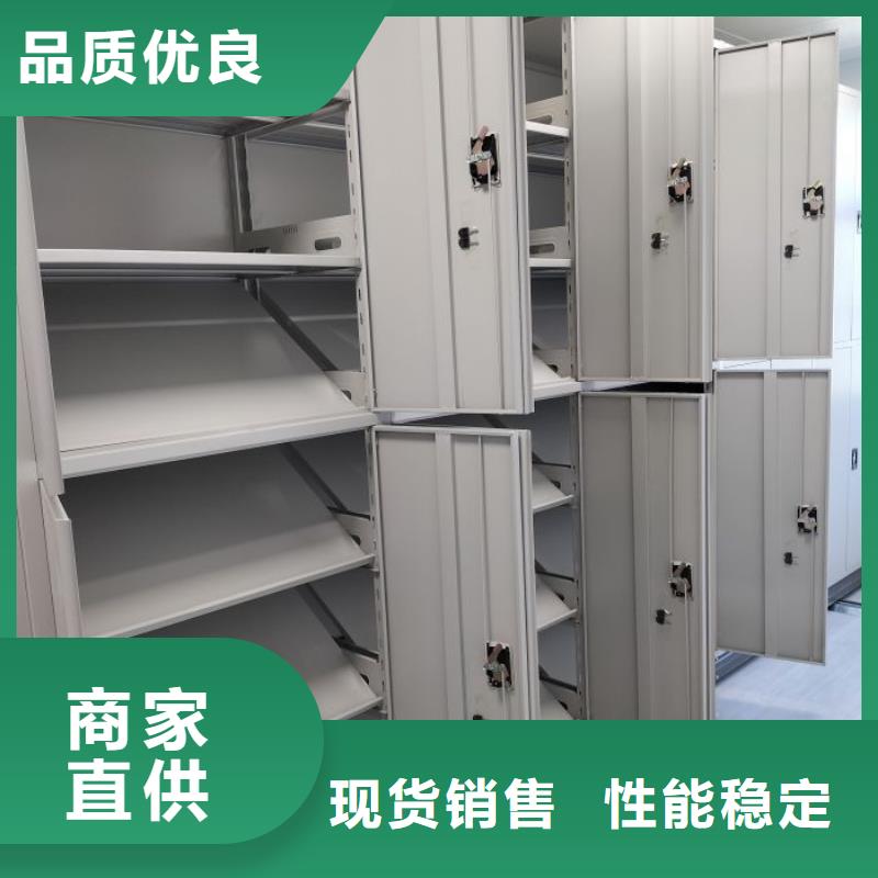 【档案柜手摇密集架货源报价】覆盖范围含|郎溪|旌德|黄山|蚌埠|芜湖|马鞍山|铜陵|合肥
