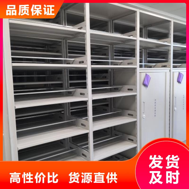 全心全意【凯美】服装存放密集柜