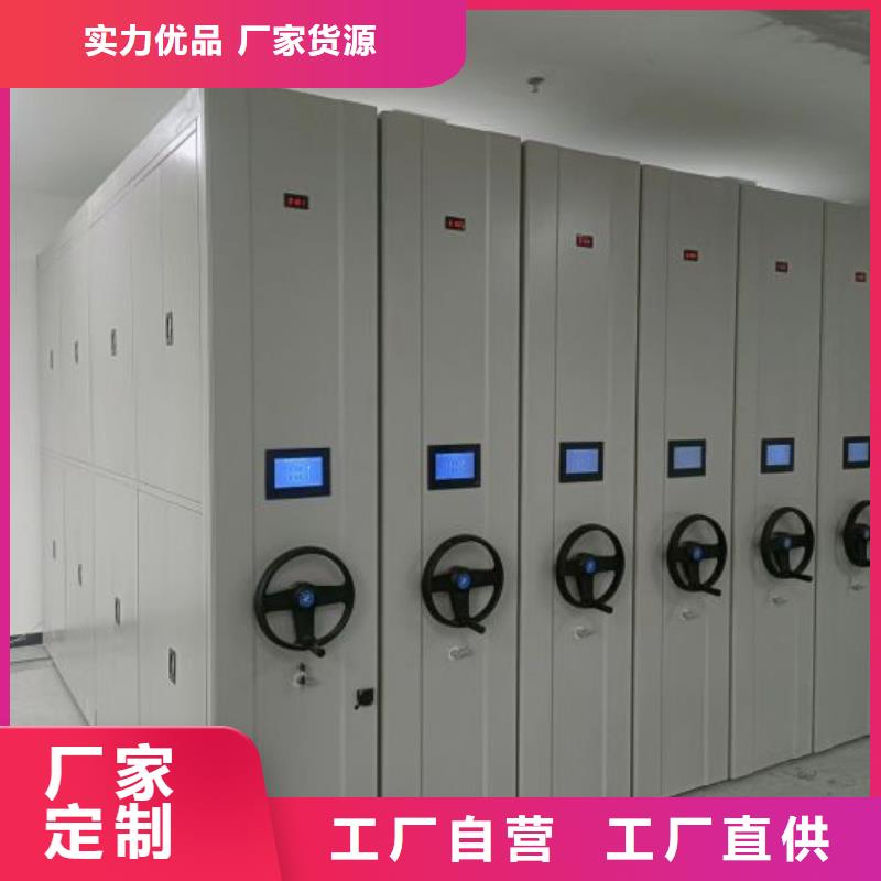 厂家铸造辉煌【凯美】移动密集资料柜