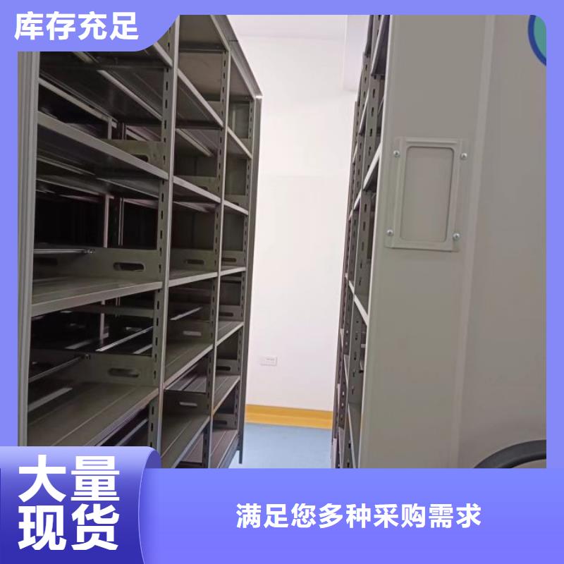 文件密集架公司