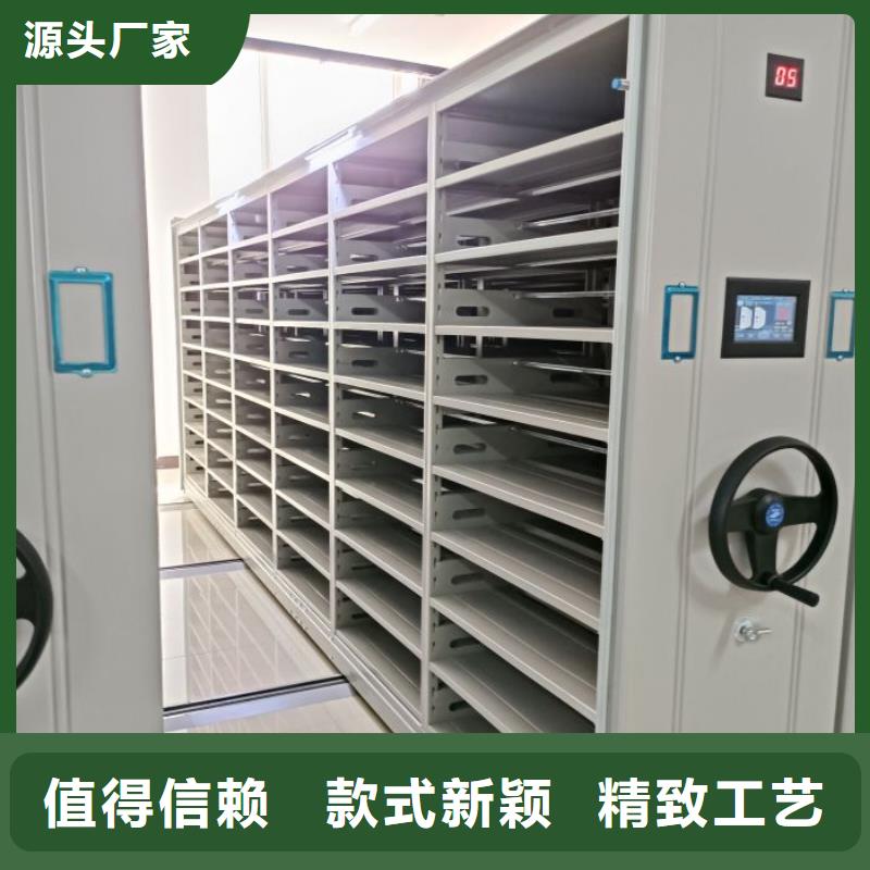 移动式密集架【优惠促销】