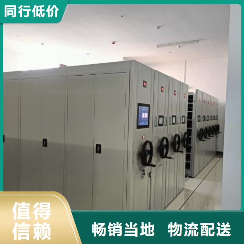 2025厂家直销##橱式密集柜##价格合理