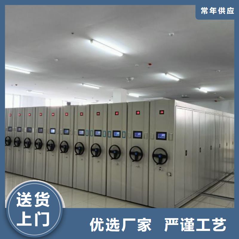 实物留样密集柜生产厂家、批发商