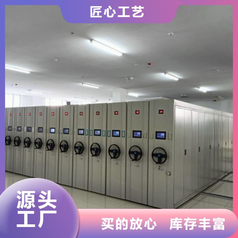 现货供应档案库房智能密集架_优质厂家