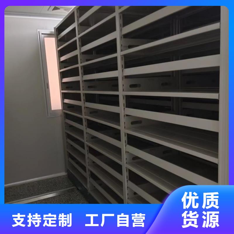 手动档案柜放心选购、凯美办公家具有限公司移动密集柜智能密集架