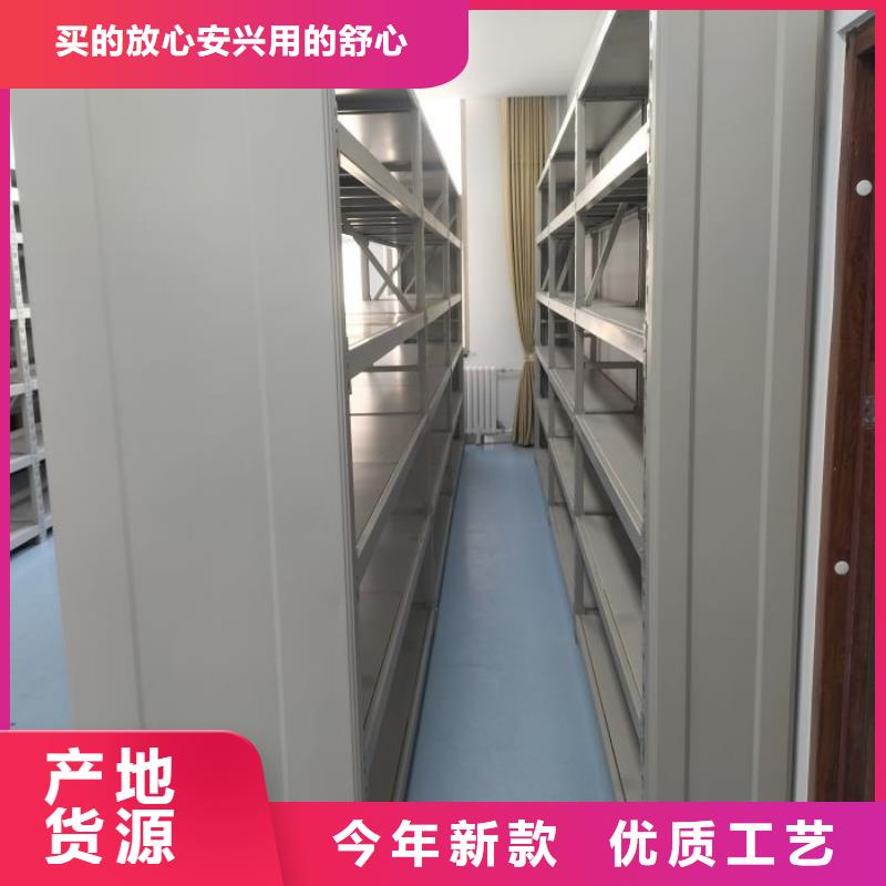 移动式密集架【优惠促销】