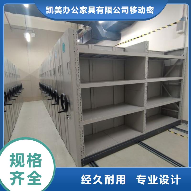 文件密集架公司