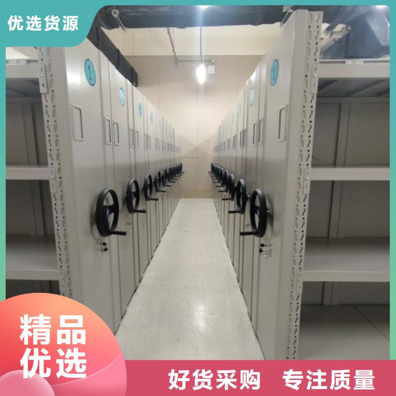 密集资料柜服务至上