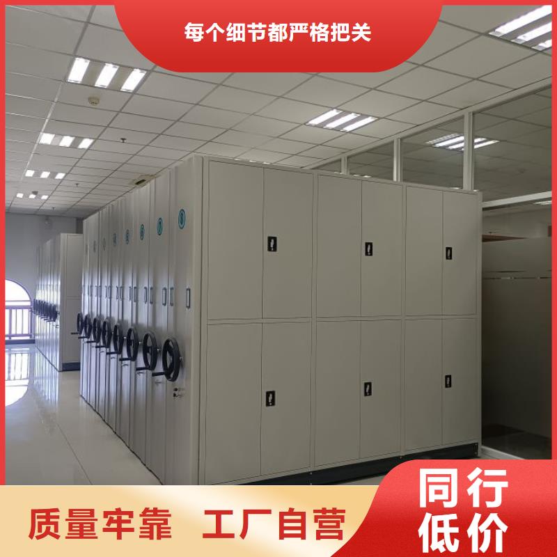 信为本【凯美】档案库房移动密集柜