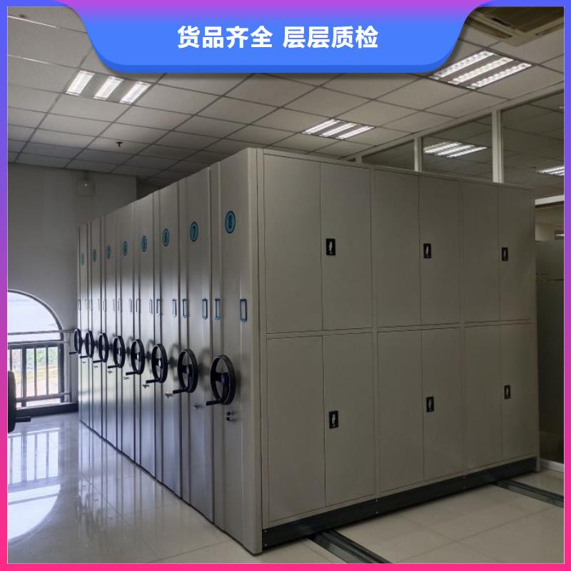 售后完善【凯美】密集档案存放柜