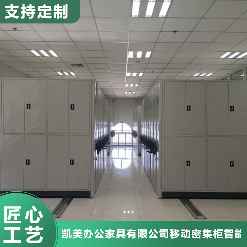 恭请合作【凯美】柱式手动密集架