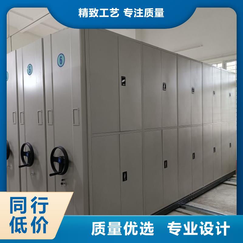 厂家拿货【凯美】综合档案密集架
